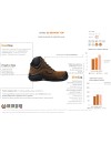 Високи работни обувки Base Be Browny Top S3
